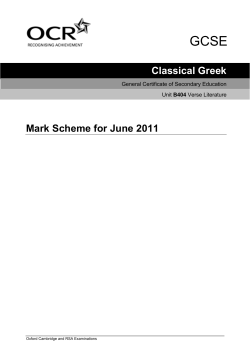 Mark scheme