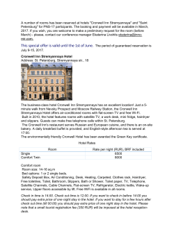 This special offer is valid until the 1st of June. The period of