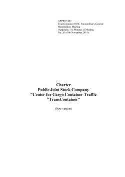 Charter Public Joint Stock Company