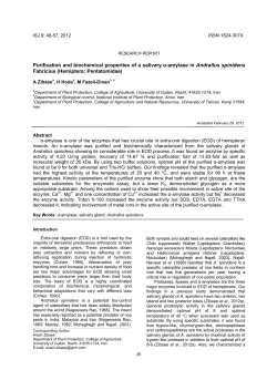 Purification and biochemical properties of a salivary &alpha;