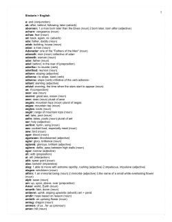 Printable CoE Dictionary (Sindarin to English)
