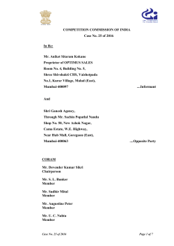 Order in Case No. 25 of 2016 - Competition Commission of India