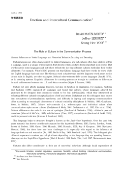 Emotion and Intercultural Communication＊