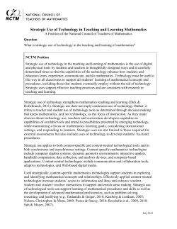 Technology position statement