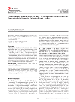 Leadership of Chinese Communist Party Is the