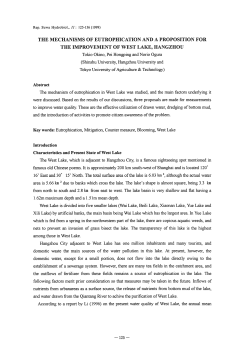 THE MECEANISMS OF EUTROHICATION AND A PROPOSITION FOR