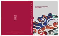 core course introduction