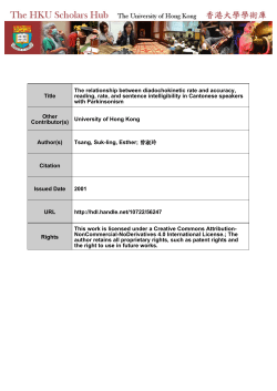Title The relationship between diadochokinetic rate and accuracy