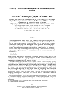 Evaluating a dictionary of human phenotype terms focusing on rare