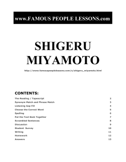shigeru miyamoto - Famous People Lessons