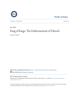 King of Kings: The Enthronement of Yahweh