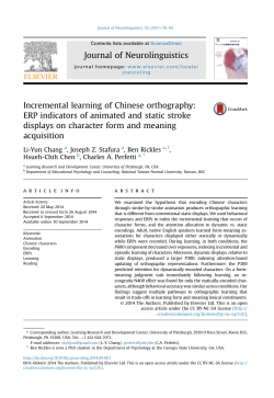 Incremental learning of Chinese orthography: ERP indicators of