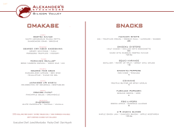 Dinner Menu - Alexander`s Steakhouse