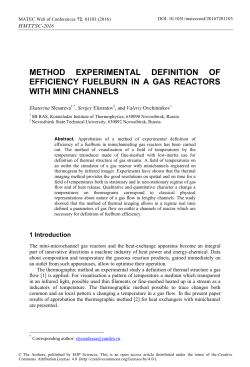 Method Experimental Definition of Efficiency Fuelburn in a Gas