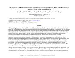 The Discovery and Exploration Potential of the Eocene