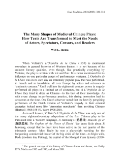 The Many Shapes of Medieval Chinese Plays
