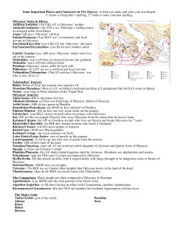 The Odyssey - Shoreline School District