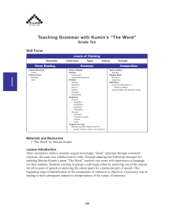 Teaching Grammar with Kumin`s &ldquo;The Word&rdquo;