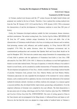 Tracing the Development of Medicine in Vietnam
