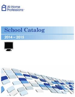 School Catalog - At