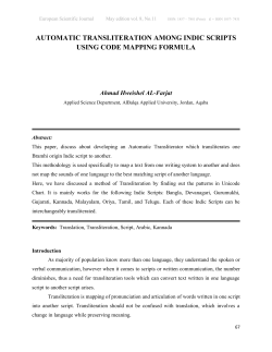 this PDF file - European Scientific Journal