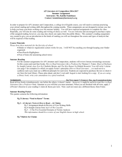 AP English Literature and Composition