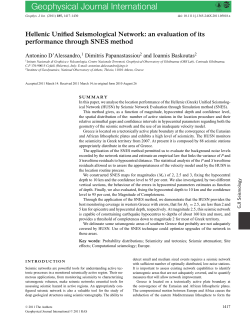 Hellenic Unified Seismological Network: an evaluation of its