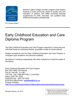 early childhood education