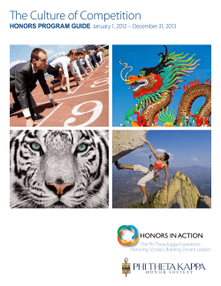 The Culture of Competition