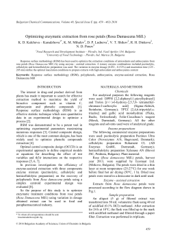 Optimizing enzymatic extraction from rose petals (Rosa Damascena