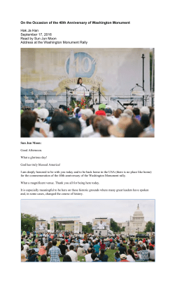 On the Occasion of the 40th Anniversary of Washington Monument