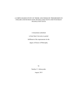 A CORPUS-BASED STUDY OF THEME AND THEMATIC