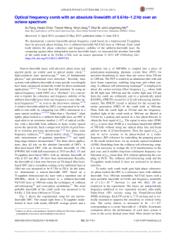 Optical frequency comb with an absolute linewidth of 0.6 Hz&ndash;1.2 Hz