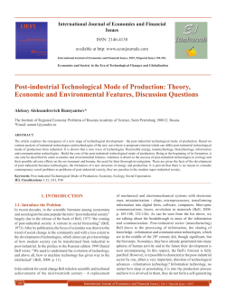 Post-industrial Technological Mode of Production: Theory, Economic