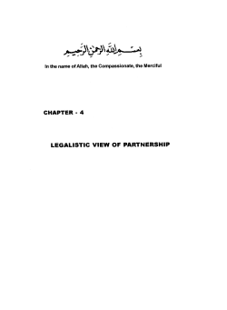 In the name of Allah, the Compassionate, the Merciful CHAPTER