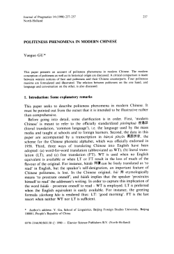 Journal of Pragmatics 14