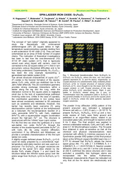 Spin ladder iron oxide - Laboratoire L&eacute;on Brillouin