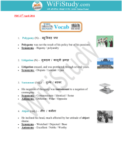 1. Polygamy (N) &ndash; बहु ववाह था &bull; Polygamy was not the