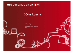 3G in Russia