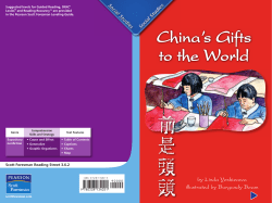 Scott Foresman Reading Street