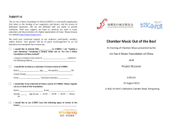 Concert program - Lin Yao Ji Music Foundation of China