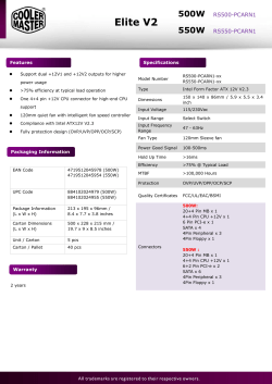 Cooler Master Presents a Brand New Mid