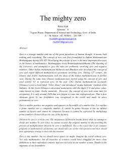 The mighty zero