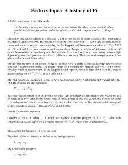 A history of Pi