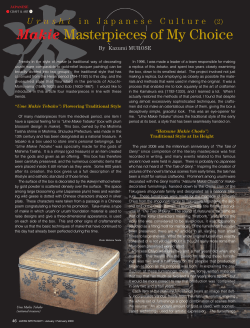 Makie Masterpieces of My Choice