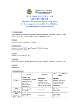 2017 Speech Competition_Secondary_Auckland