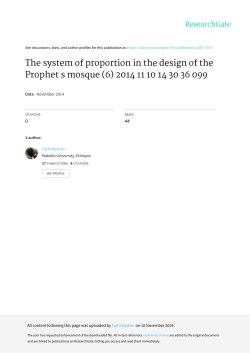 The system of proportion in the design of the Prophet s mosque (6