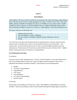 Section 5: Chag Hamatzot - The Karaite Jews of America