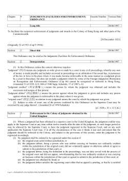 cap 9 judgments (facilities for enforcement) ordinance