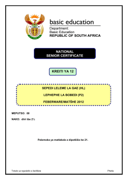 Sepedi HL P2